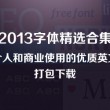澳门六给彩开奖网站