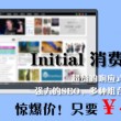 word怎么下载字体软件
